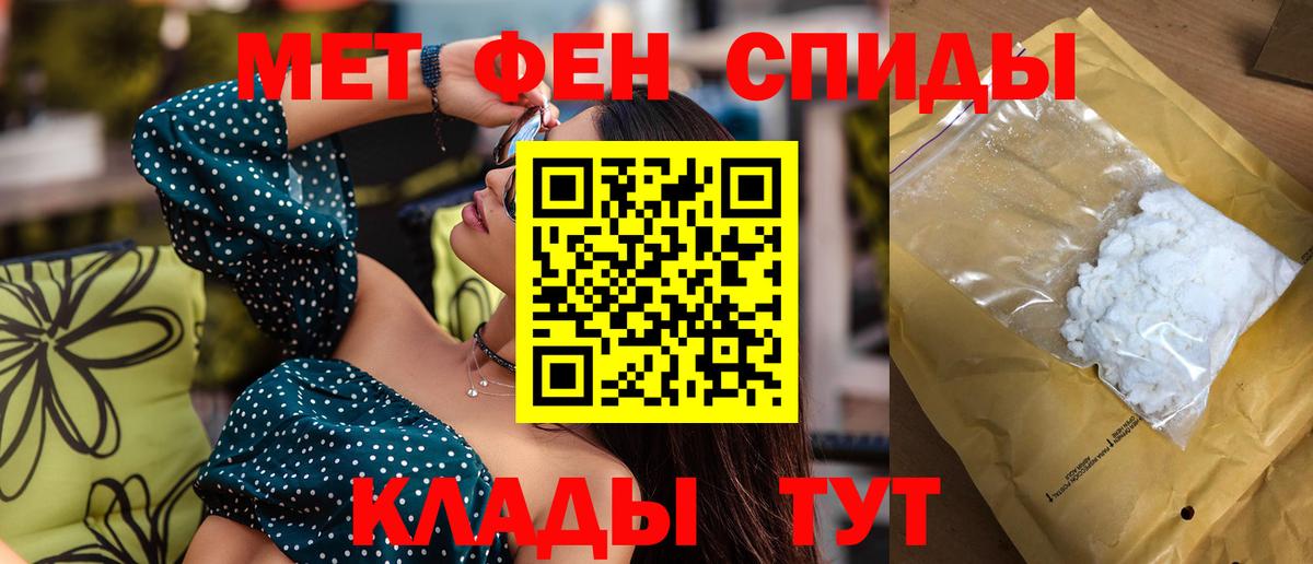 Amphetamine  Ступино  АМФЕТАМИН  Amphetamine VHQ 