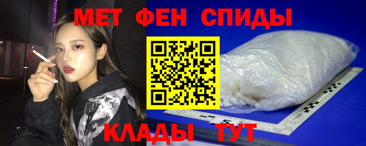 Ступино  Amphetamine VHQ  Вход с VPN 