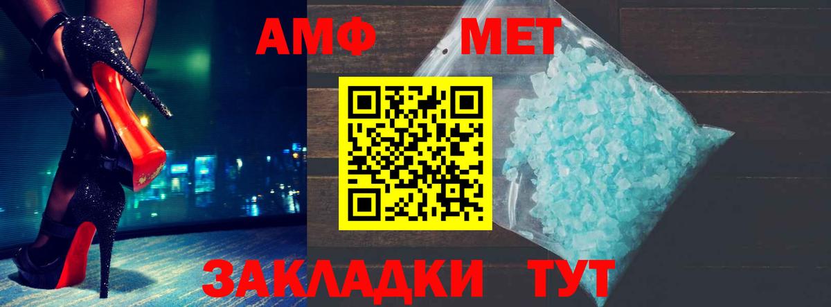 АМФЕТАМИН 98% Ступино