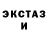 Кетамин VHQ Joshua Hamm