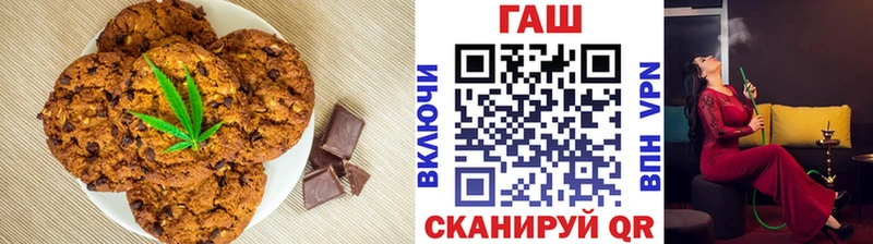 Еда ТГК конопля Ступино