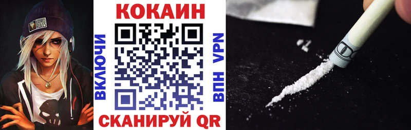 Cocaine Боливия  Ступино 