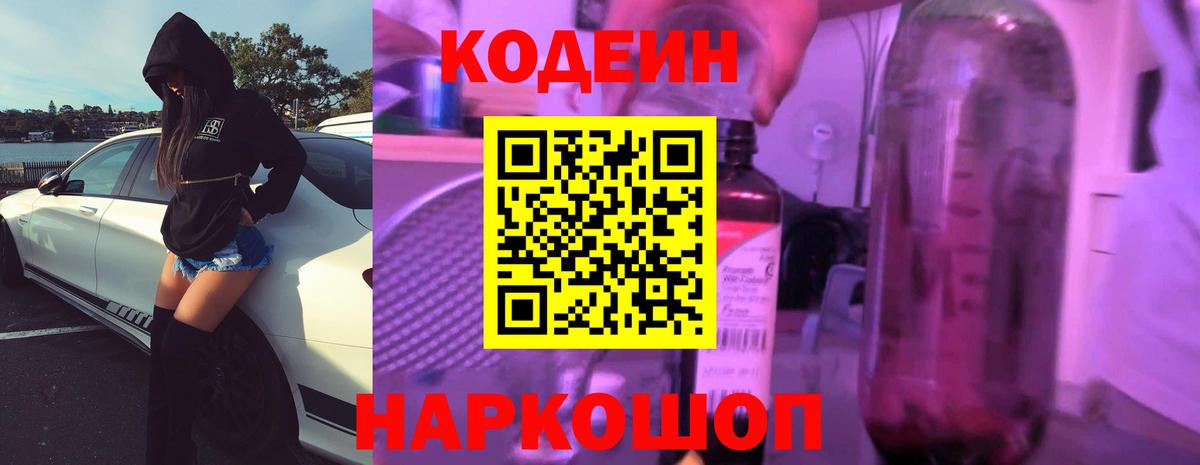 Каннабис  Ступино  COCAIN  МЕФ   Вход с VPN 