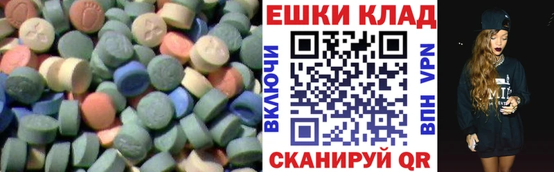 Экстази ешки наркота Ступино