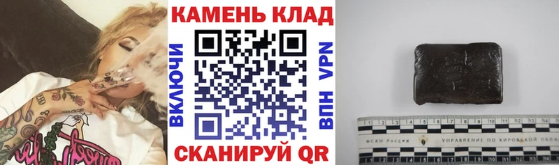 наркошоп  Ступино  ГАШИШ ice o lator 