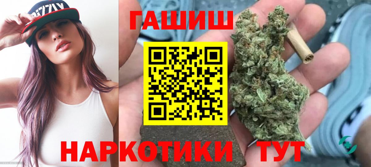ГАШИШ Изолятор Ступино