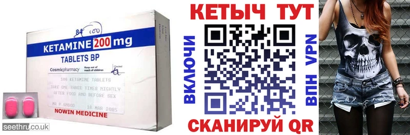 купить наркоту  Ступино  КЕТАМИН ketamine 