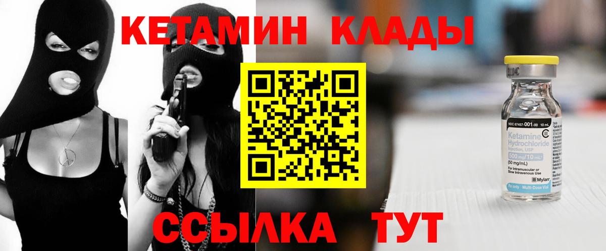 Амфетамин Ступино