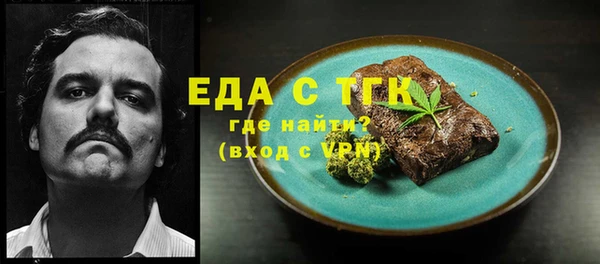 МДМА Россошь