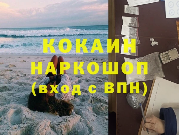 МДМА Россошь