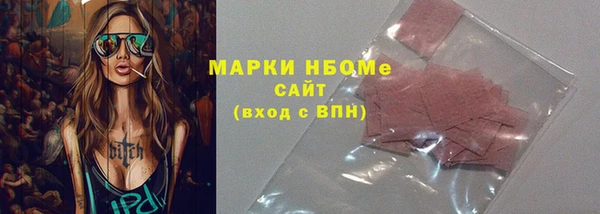 мефедрон Рославль