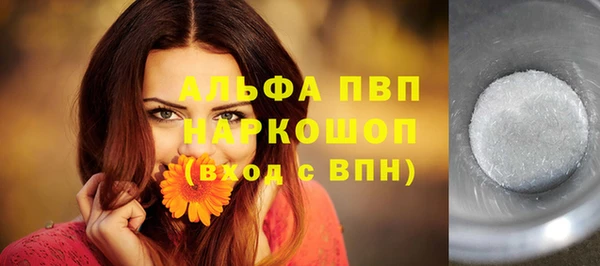 мефедрон Рославль
