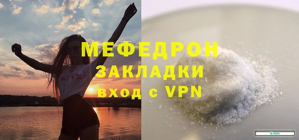 МДМА Россошь