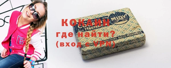 МДМА Россошь