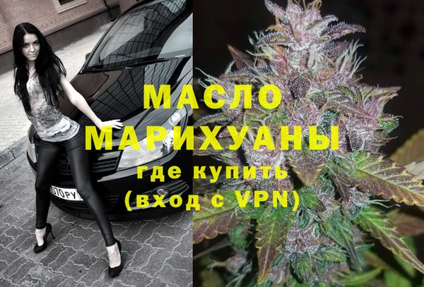МДМА Россошь