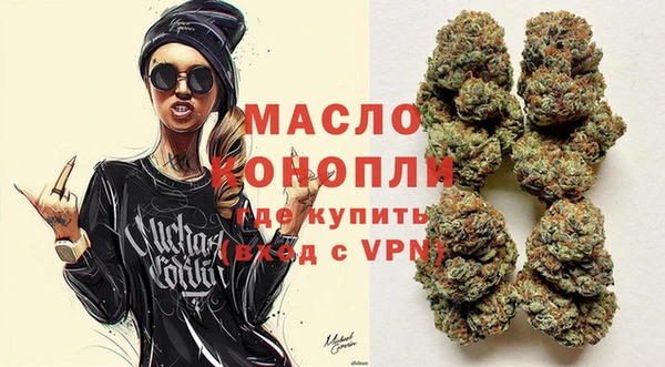 мефедрон Рославль