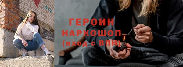 МДМА Россошь