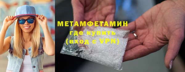 МДМА Россошь