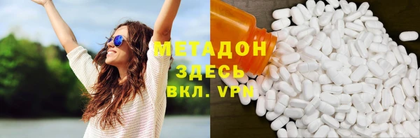 МДМА Россошь