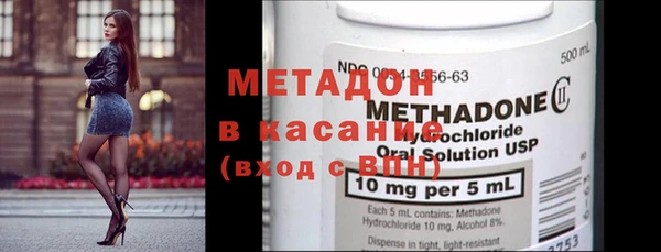 марки nbome Бугульма