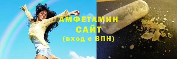 мефедрон Рославль