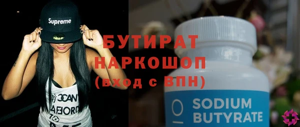 мефедрон Рославль