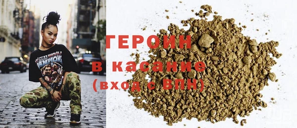 мефедрон Рославль