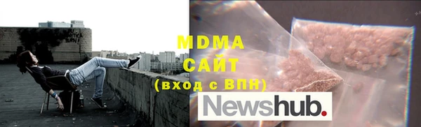 мефедрон Рославль