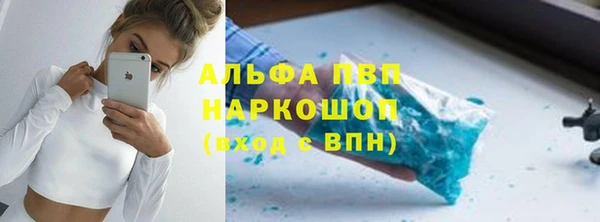 МДМА Россошь