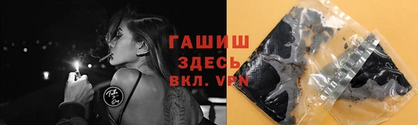 мефедрон Рославль