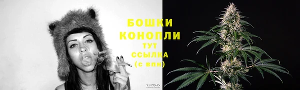 мефедрон Рославль