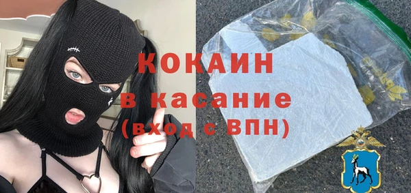 мефедрон Рославль