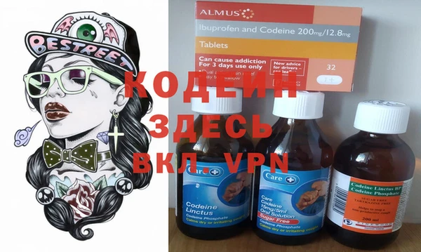 мефедрон Рославль