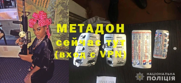 мефедрон Рославль