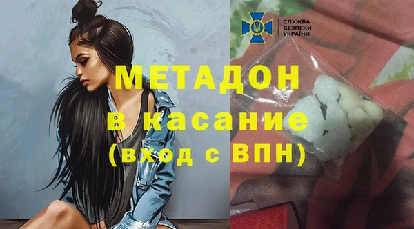 МДМА Россошь