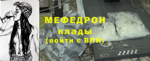 мет Бронницы