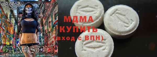 МДМА Россошь