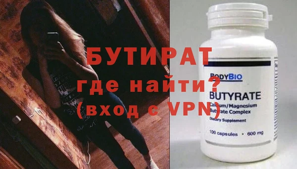мефедрон Рославль