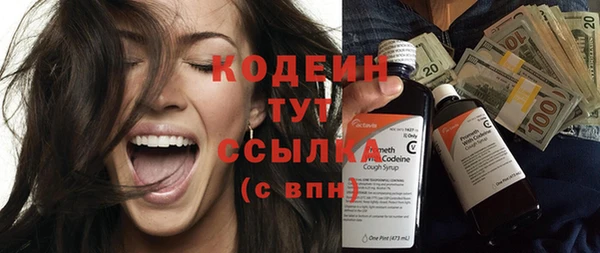 мефедрон Рославль