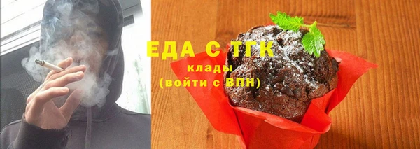 мефедрон Рославль