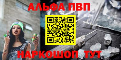 стафф Бузулук