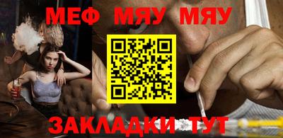 стаф Балаково