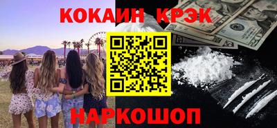 стаф Балаково