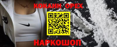 сатива Балашиха