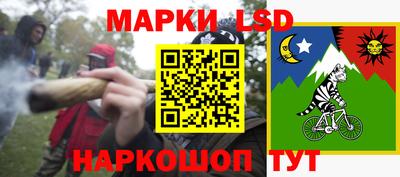 сатива Балашиха