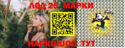 стаф Балаково