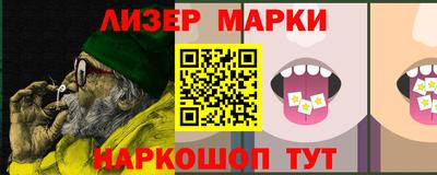 стафф Бузулук