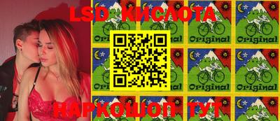 соль курить ск Бугуруслан