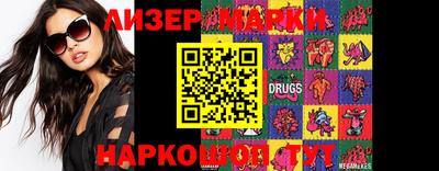 стафф Бузулук