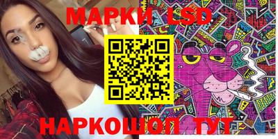 стафф Бузулук